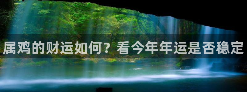 凯发k8是真是假