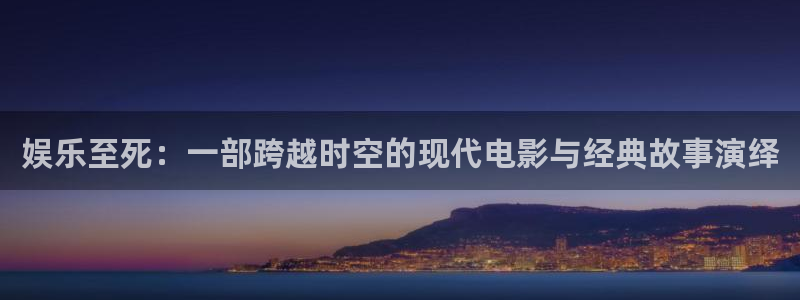 k8凯发·娱乐(中国)首页登录入口