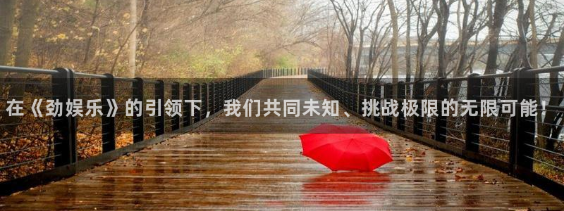 k8凯发天生赢家·一触即发