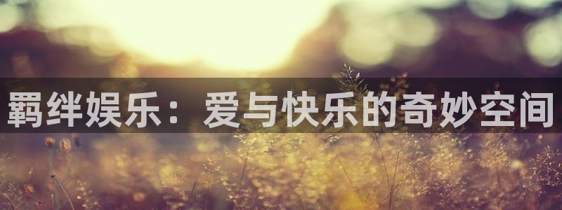 k8凯发(中国)天生赢家
