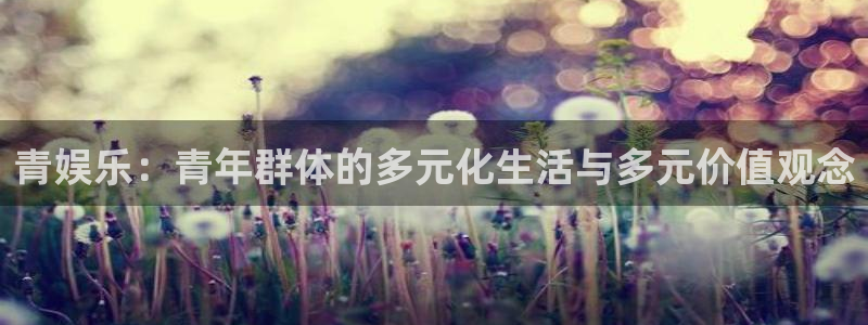 k8凯发旗舰厅官网入口