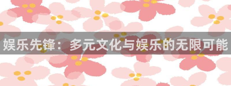 凯发k8国际首页