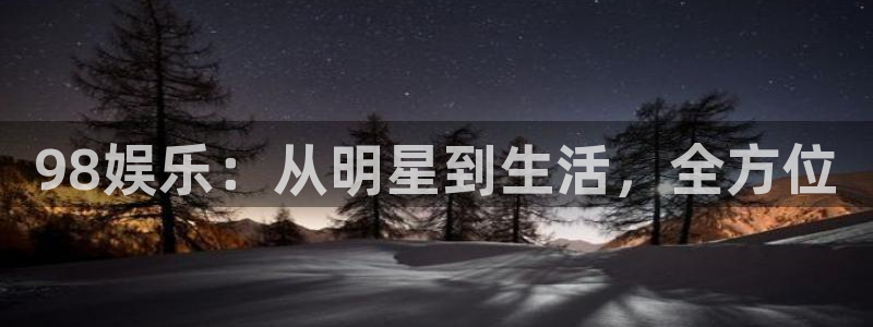 凯发k8国际娱乐官网首