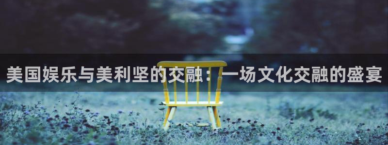 k8凯发·国际凯发一触即发剧情