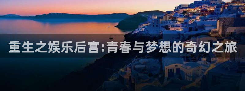 k8凯发(中国)天生赢家·一触即发
