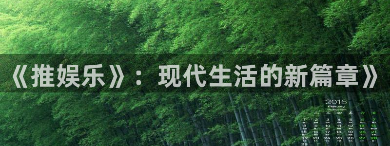 凯发k8旗舰厅
